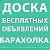 Барахолка Новоалександровск