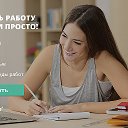 Курсовые Дипломные-Рефераты