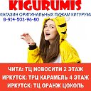 Пижамы Кигуруми