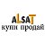 ALSAT KG