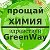 GreenWay Belarus