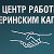 Материнский Капи тал ДОМ РФ Ипотека