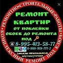 Предпродажный ремонт помещений