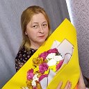 Наталия Филимонова