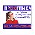 ПРО-ОПТИКА ул Королева 2 здание ВТБ