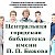 Центральная городская библиотека