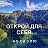 Отдых в Абхазии БЕЗ ПОСРЕДНИКОВ