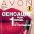 AVON Змиёв