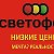 Светофор Саяногорск Шушенская16