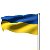 Украина Украина