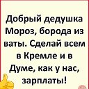 александр чистяков