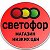 Светофор Темрюк