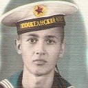 Иван Зыков