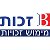 B-זכות B-זכות