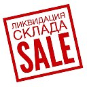 Sherie Распродажа Трикотажа