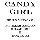 ★★★Candy Girl★★★