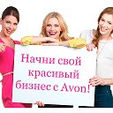 Людмила AVON