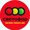 Купино Светофор