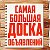 Студия Объявлений По Всей Росси