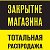 Лимонад - магазин детской одежды