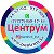 Типография ЦЕНТРУМ