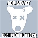 Евгений Барабанов