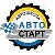 Автошкола Авто-Старт Сальск