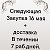 Одежда НА ЗАКАЗ НИЗКИЕ ЦЕНЫ ЗДЕСЬ