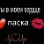 🌹простая 🌹😘💕 💕мэ 💕💞 🌷🌷🌷💕💕