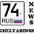 Новости Челябинской области