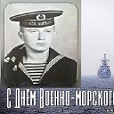 Анатолий Сердюк