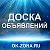 Одежда для наших красавиц Новороссийск