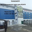 ТЕХОСМОТР ОСАГО