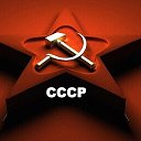 НАШ ДОМ СССР