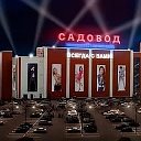 Совместные закупки Садовод