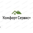 Комфорт Сервис Плюс