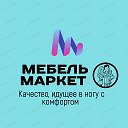 ⚜ МЕБЕЛЬ⚜НА⚜ ЗАКАЗ⚜И В НАЛИЧИИ⚜