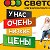 СВЕТОФОР ВОЛКОВА 24