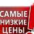 ЭПИЛЯЦИЯ во ВЛАДИКАВКАЗЕ