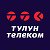 Тулун-Телеком - Админ