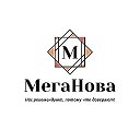 Мега Нова