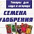 Плодовый рай Лермонтова 133в