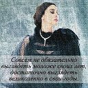Вера Белоусова (Богомолова)