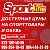 Sportlife Свердловск