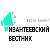 Ивантеевский Вестник