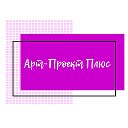 Арт-Проект Плюс