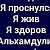 Абдурасул Абдусамадов