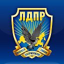 Молодежная Организация ЛДПР Крым