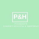 Руки и Ноги 9063482376