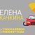 Елена ОСАГО(Качкина)9009577020